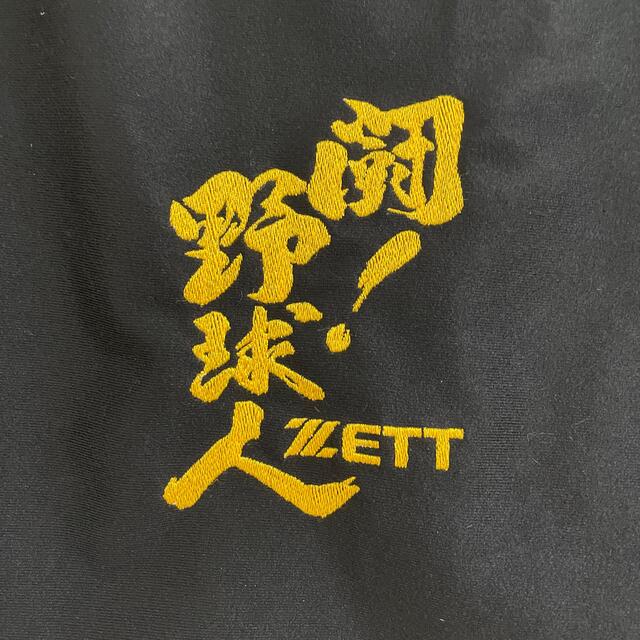 ZETT(ゼット)のZETT ゼット　グローブ入れ　袋　野球 チケットのスポーツ(野球)の商品写真