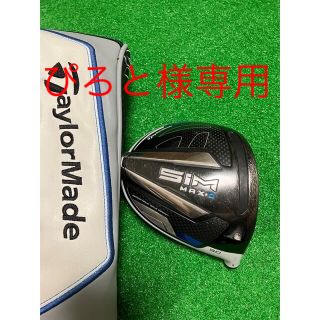 テーラーメイド(TaylorMade)のSIM MAX-D 9.0 (クラブ)