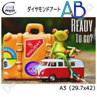 オーロラビーズ入り】ダイヤモンドアート A3 スニーカー カラフル