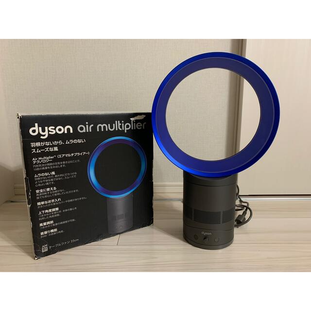 Dyson(ダイソン)のダイソン dyson エアーマルチプライヤー AM01　テーブルファン スマホ/家電/カメラの冷暖房/空調(扇風機)の商品写真