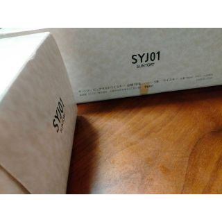 サントリー 山崎10年 グリーンラベル 700ml 箱付き 2本
