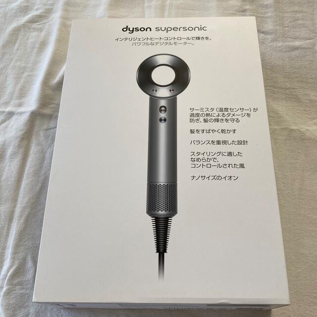 Dyson(ダイソン)のダイソン　ドライヤー スマホ/家電/カメラの美容/健康(ドライヤー)の商品写真