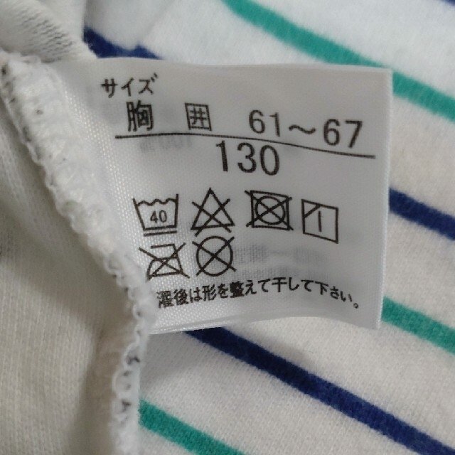 肌着　3点　130 キッズ/ベビー/マタニティのキッズ服男の子用(90cm~)(下着)の商品写真