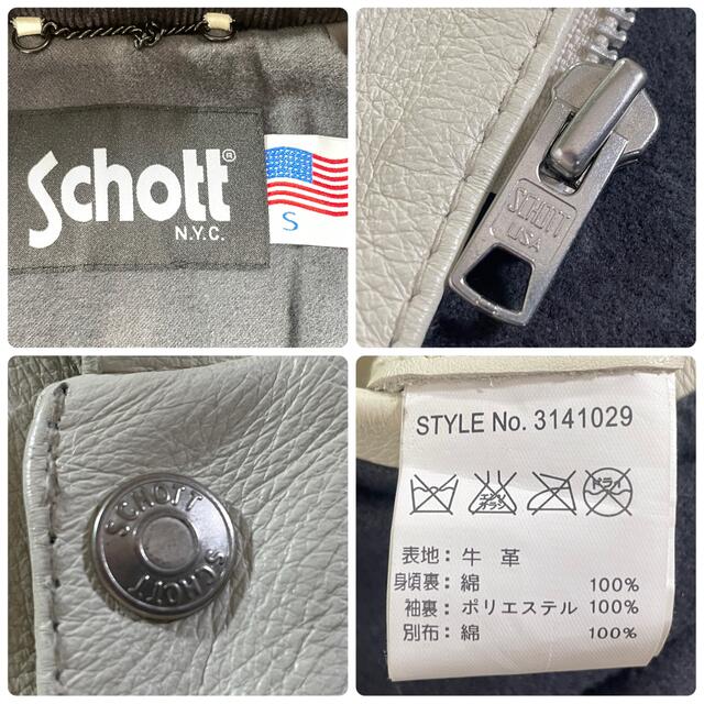 schott(ショット)の定価８万☆未使用品☆Schott ショット レザージャケット オフホワイト/S メンズのジャケット/アウター(レザージャケット)の商品写真