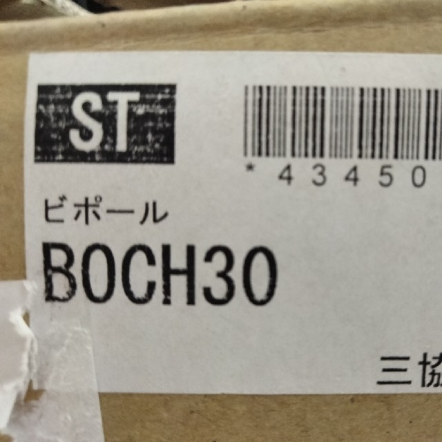 ステンレスチェーン 30m おまけフック2個 公式の店舗 8820円引き 