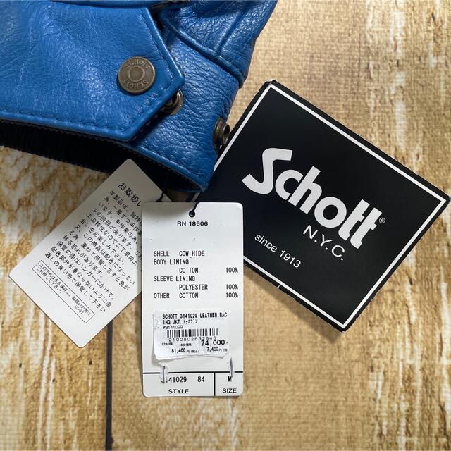 schott(ショット)の定価８万☆未使用品☆Schott ショット レザージャケット ブルー/M メンズのジャケット/アウター(レザージャケット)の商品写真