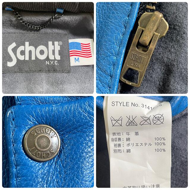 schott(ショット)の定価８万☆未使用品☆Schott ショット レザージャケット ブルー/M メンズのジャケット/アウター(レザージャケット)の商品写真