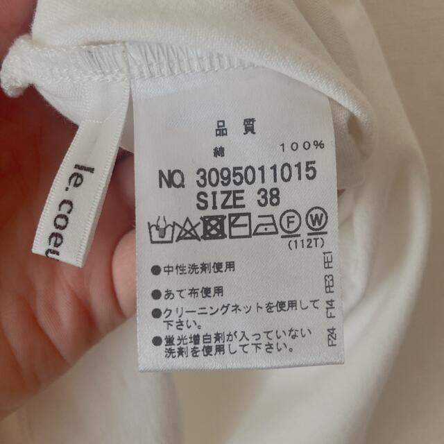 le.coeur blanc(ルクールブラン)のロングオーバーホワイトTシャツ レディースのトップス(Tシャツ(長袖/七分))の商品写真