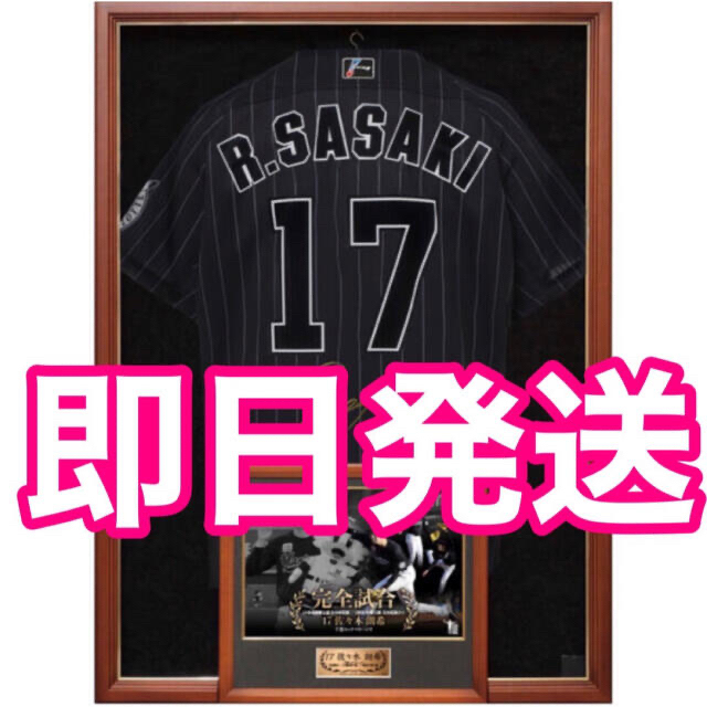 新品 限定 佐々木朗希 完全試合達成記念メモラビリア サインボール 99個 サイン入り - aghacuisine.ca