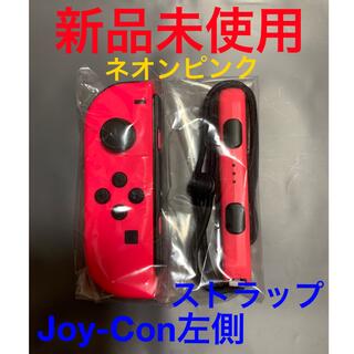 ニンテンドースイッチ(Nintendo Switch)の新品未使用　Nintendo Switch Joy-Con左側　ストラップ(家庭用ゲーム機本体)