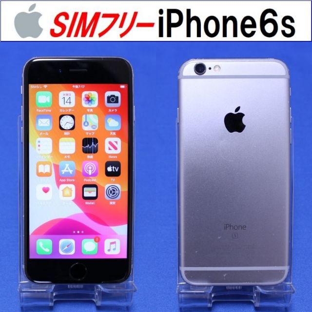 SIMﾌﾘｰ iPhone6s 32GB スペースグレイ 動作確認済A0599F | www ...