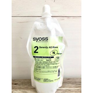 syoss パーマ液  natural 2剤のみ4個セット(パーマ剤)