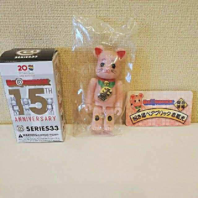 be@rbrick SERIES33 招き猫