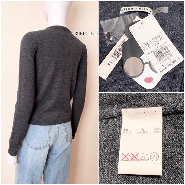年末のプロモーション大特価! 新品 alice+olivia リップ×クリスタル