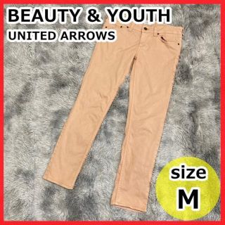 ビューティアンドユースユナイテッドアローズ(BEAUTY&YOUTH UNITED ARROWS)の❤️匿名配送❤️BEAUTY & YOUTH パンツ M ピンク 日本製(カジュアルパンツ)