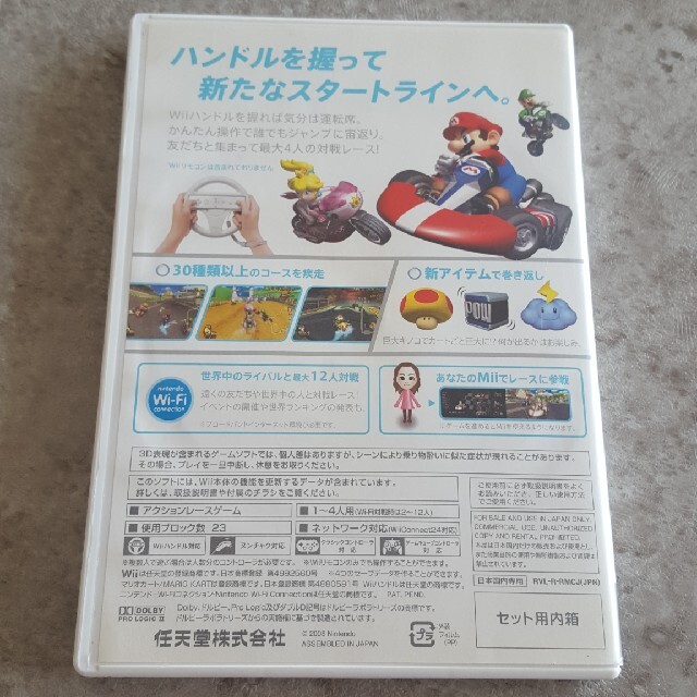 Wii(ウィー)のWiiマリオカート&専用リモコン エンタメ/ホビーのゲームソフト/ゲーム機本体(その他)の商品写真