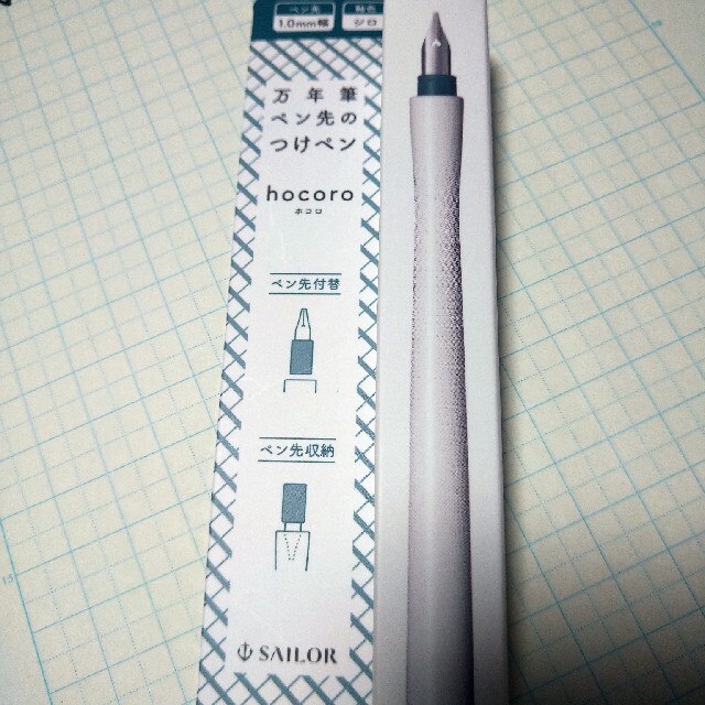 sailor つけペン インテリア/住まい/日用品の文房具(ペン/マーカー)の商品写真