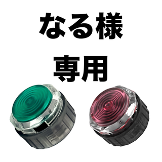 【新品】GamerFinger ボタン Φ30mm 16個セット(その他)