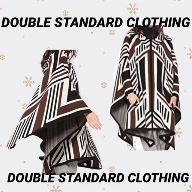 DOUBLE STANDARD CLOTHING(ダブルスタンダードクロージング)のダブルスタンダードクロージング  ジャガード  ポンチョ レディースのジャケット/アウター(ポンチョ)の商品写真