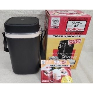 タイガー(TIGER)のタイガー 強力ランチジャー 保温 昭和レトロ(弁当用品)