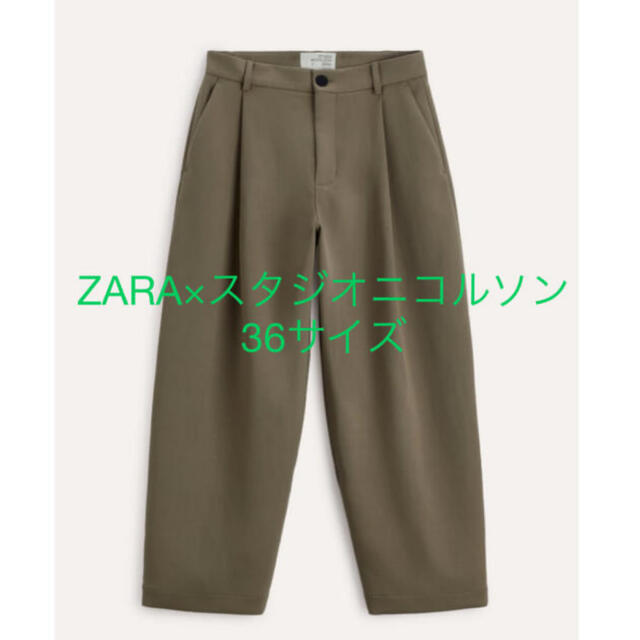 zara studio nicholson プリーツパンツ