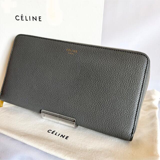 CELINE　セリーヌ　長財布　グレー　ジップウォレット