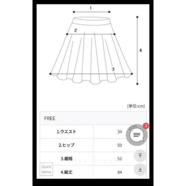 RANDEBOO(ランデブー)のrandeboo スカート ランデブー ロングスカート フリンジ  ベージュ レディースのスカート(ロングスカート)の商品写真