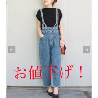 スピックアンドスパン サロペット/オーバーオール(レディース)の通販 ...