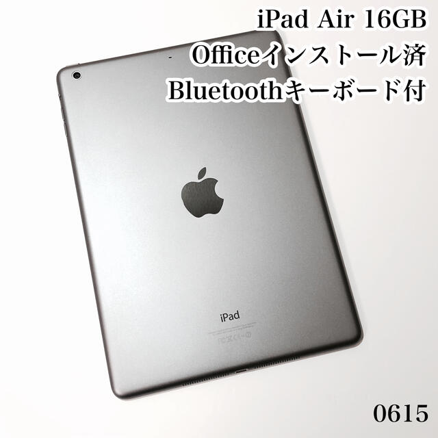 良品iPad Air2 16GB wifi+セルラーモデル 管理番号：0690-