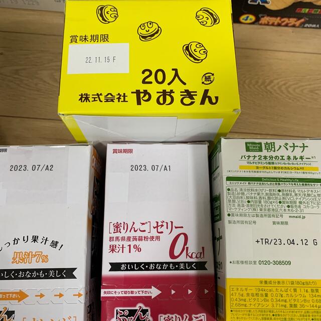 お菓子　詰め合わせ　16点セット　まとめ売り◎ 食品/飲料/酒の食品(菓子/デザート)の商品写真