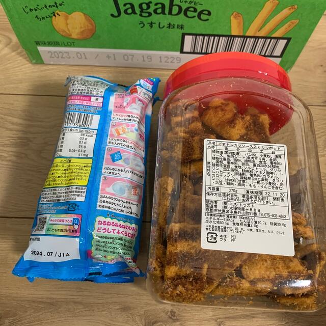 お菓子　詰め合わせ　16点セット　まとめ売り◎ 食品/飲料/酒の食品(菓子/デザート)の商品写真