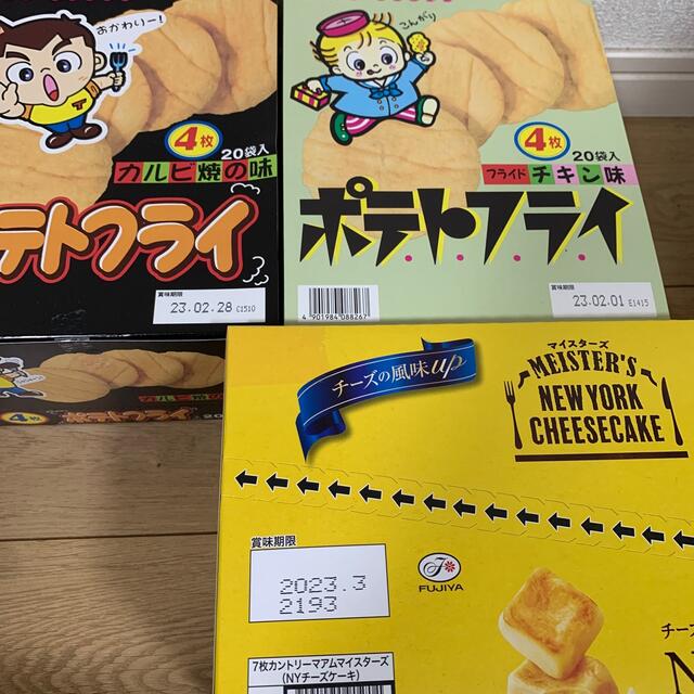 お菓子　詰め合わせ　16点セット　まとめ売り◎ 食品/飲料/酒の食品(菓子/デザート)の商品写真