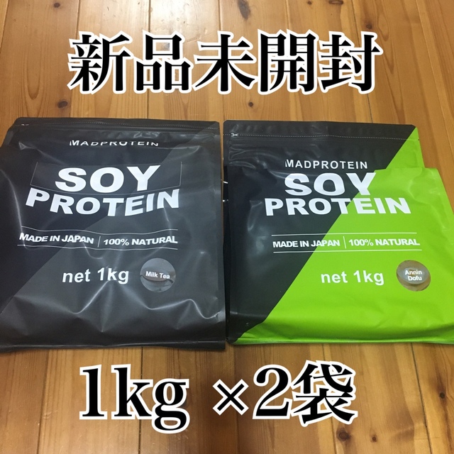 【新品・未開封】ソイプロテイン 1kg ×2袋 ミルクティー 杏仁豆腐 食品/飲料/酒の健康食品(プロテイン)の商品写真
