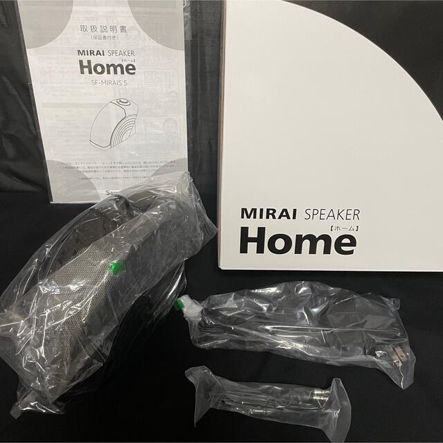 通販でクリスマス 新品未開封 ミライスピーカー ecousarecycling.com