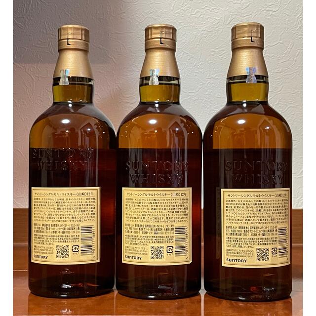 おトク】 サントリー - 山崎12年 3本セット 新品未開封 ウイスキー おトク】 サントリー - 山崎12年 3本セット 新品未開封 ウイスキー