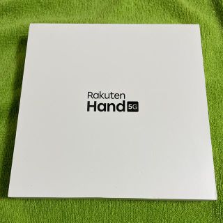 ラクテン(Rakuten)の【新品未開封】Rakuten Hand 5G ブラック(スマートフォン本体)