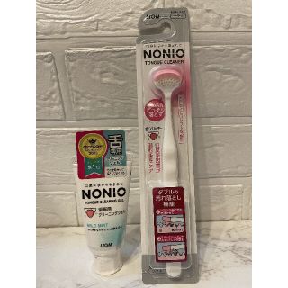 ライオン(LION)のNONIO 舌専用クリーニングジェル&舌ブラシ(口臭防止/エチケット用品)