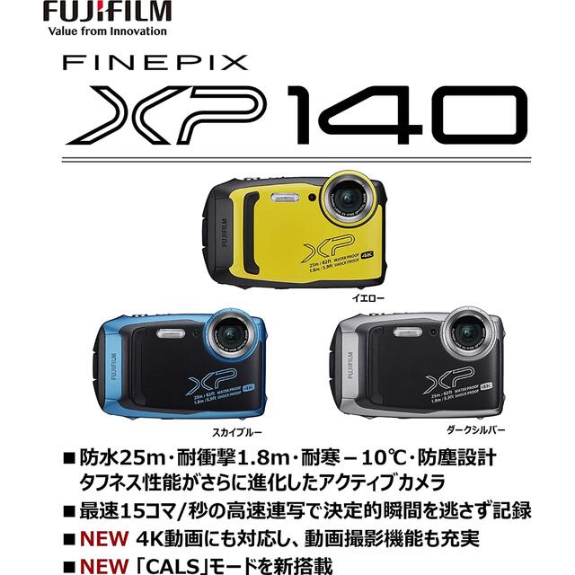 得価 富士フイルム XP140の通販 by 田中's shop|フジフイルムならラクマ -