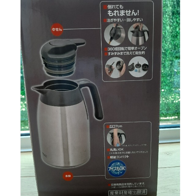 THERMOS - 【新品未使用】サーモスステンレスポット 1.5L ステンレスブラウンの通販 by TSA's shop|サーモスならラクマ THERMOS - 【新品未使用】サーモスステンレスポット 1.5L ステンレスブラウンの通販 by TSA's shop|サーモスならラクマ