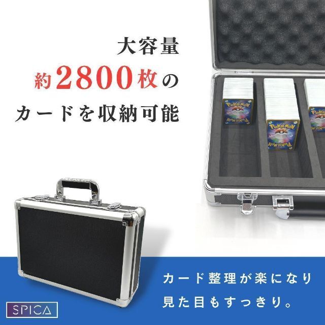 トレカ アタッシュケース 2800枚収納 デッキ ストレージボックス ローダー エンタメ/ホビーのトレーディングカード(カードサプライ/アクセサリ)の商品写真