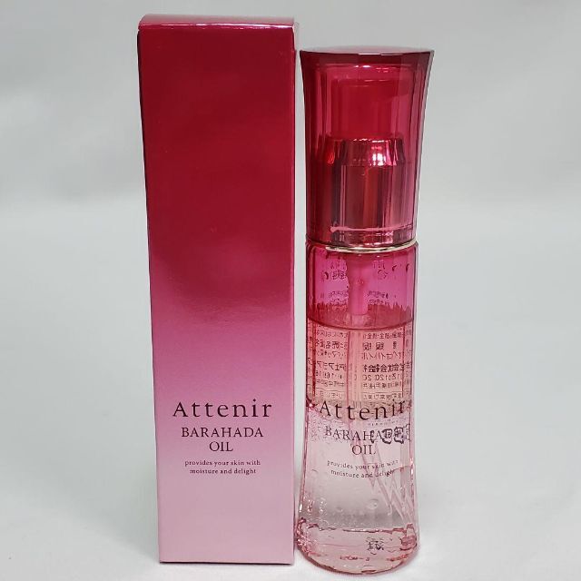 Attenir(アテニア)のAttenir　アテニア　バラハダオイル（マッサージ美容液）　45mL コスメ/美容のスキンケア/基礎化粧品(美容液)の商品写真