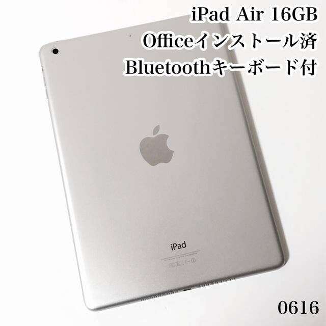 iPad Air 16GB wifiモデル　管理番号：0616