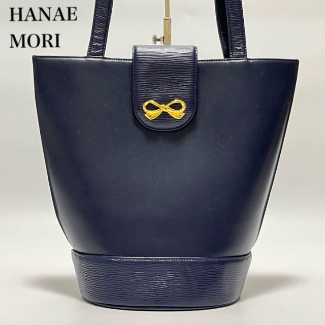 HANAE MORI - 【美品】HANAE MORI ショルダーバッグ ネイビー バケツ型