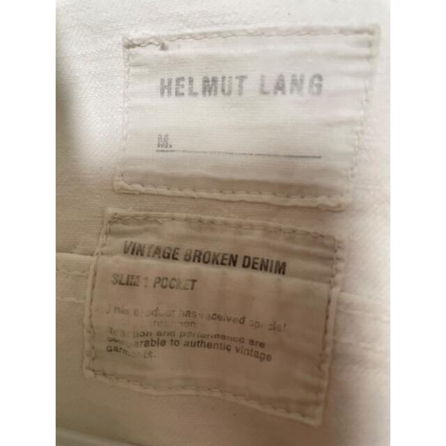 HELMUT LANG HELMUTLANG 1997 GTR ヘルムートラング デニムジャケット