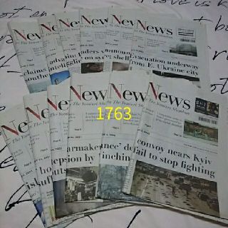 1763海外新聞12束(12日分)古紙ジャンクジャーナル材料紙物(印刷物)