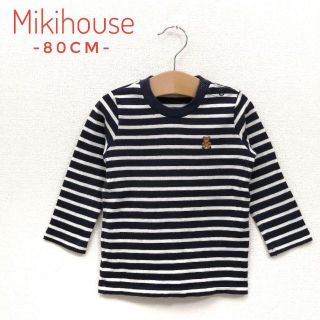 ミキハウス(mikihouse)の✨美品✨ミキハウス ORIGINAL　長袖Tシャツ　ボーダー　ネイビー　80cm(シャツ/カットソー)