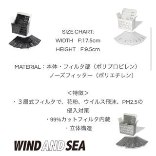 WIND AND SEA マスク 3BOX 黒 茶 オリーブ 新品未開封 正規品