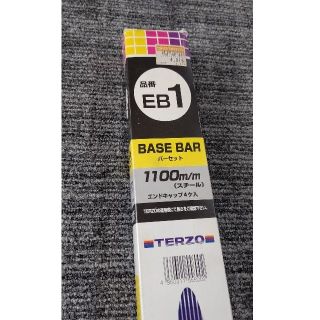 [売切り]TERZO ベースバー EB1 中古 システムキャリア(車外アクセサリ)