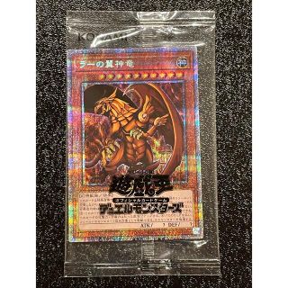 ユウギオウ(遊戯王)の【未開封】遊戯王 ラーの翼神竜 プリズマ(シングルカード)