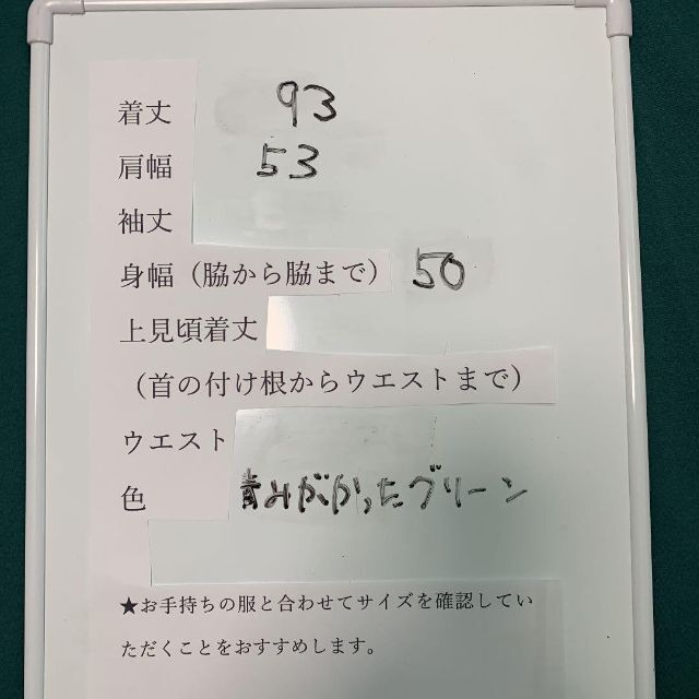 NATURAL BEAUTY BASIC(ナチュラルビューティーベーシック)のブルーグリーンが美しい。タイトなシルエットがおしゃれな休日リラックスワンピ レディースのワンピース(ひざ丈ワンピース)の商品写真